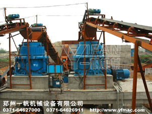 SMH series hydraulic cone crusher